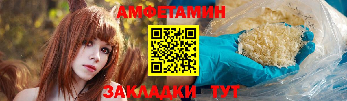 OMG как войти  Амфетамин 97%  Вход с VPN  Урай 