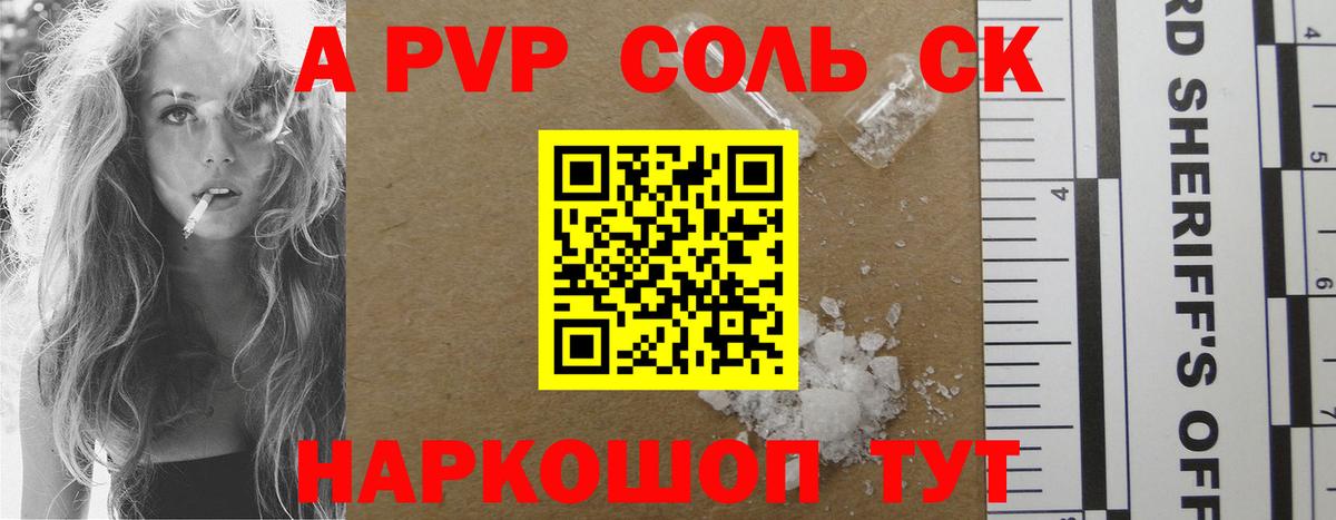 Урай  Альфа ПВП мука  даркнет сайт  APVP крисы CK  Вход с VPN 