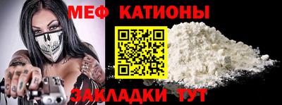 мефедрон мука Новодвинск