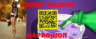 спиды Новокубанск