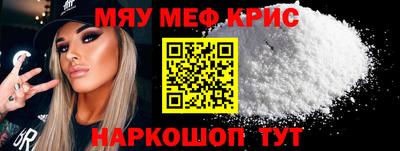 спиды Новокубанск