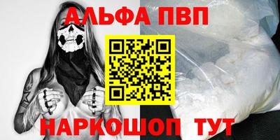мефедрон мука Новодвинск