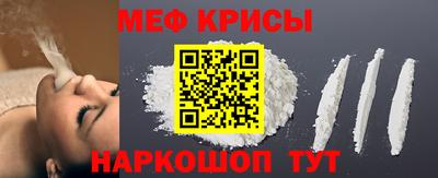 спиды Новокубанск