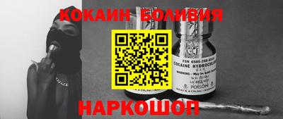 спиды Новокубанск