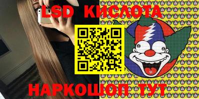 спиды Новокубанск