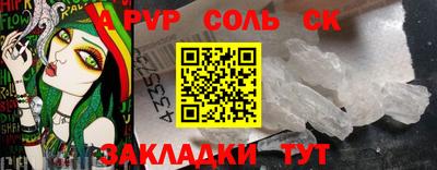 мефедрон мука Новодвинск