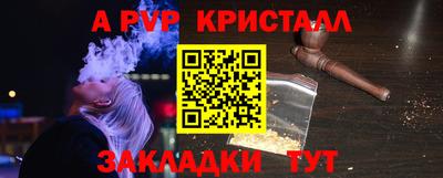 мефедрон мука Новодвинск