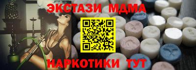 спиды Новокубанск
