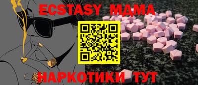 герыч Новозыбков