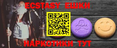 мефедрон мука Новодвинск