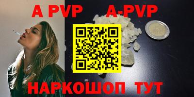 мефедрон мука Новодвинск