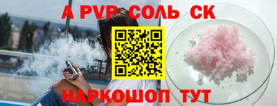 спиды Новокубанск