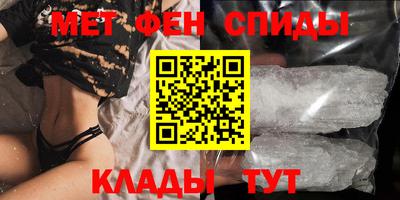 мефедрон мука Новодвинск