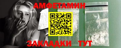 герыч Новозыбков