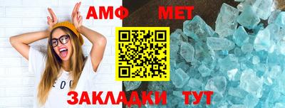 спиды Новокубанск