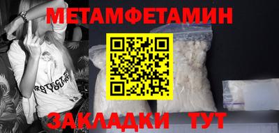 мефедрон мука Новодвинск