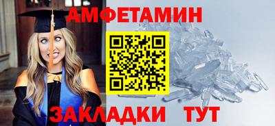 герыч Новозыбков