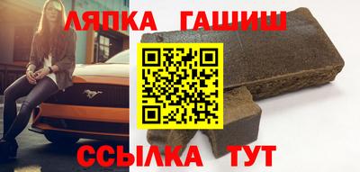 спиды Новокубанск