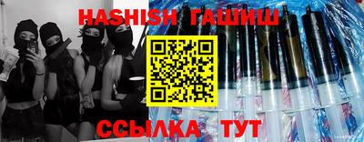 спиды Новокубанск