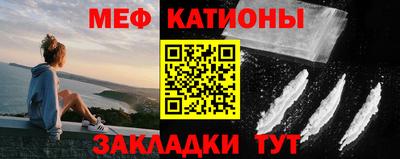 спиды Новокубанск