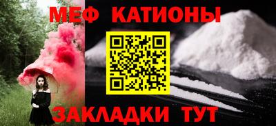 спиды Новокубанск