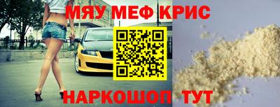 спиды Новокубанск