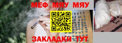 мефедрон мука Новодвинск
