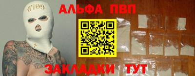 спиды Новокубанск