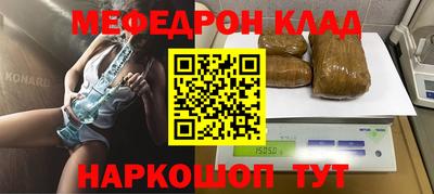 мефедрон мука Новодвинск