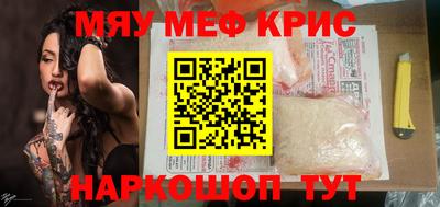 герыч Новозыбков