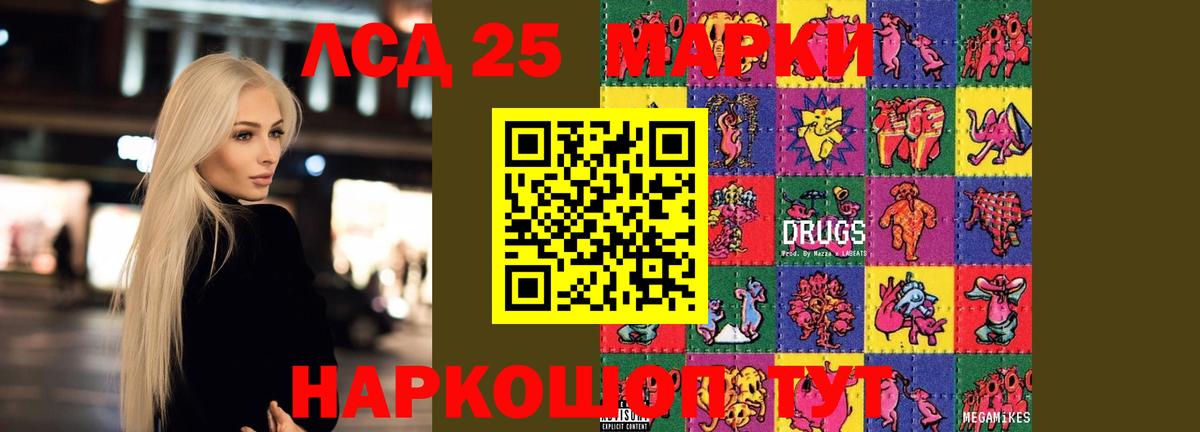 Урай  Лсд 25 экстази кислота  Вход с VPN  ЛСД экстази кислота 