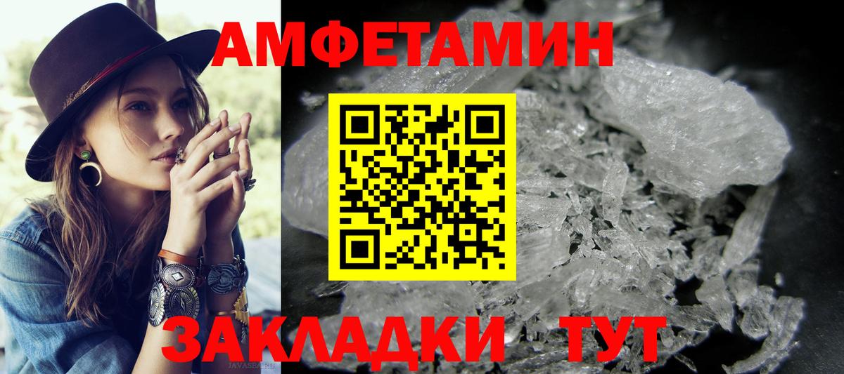 Урай  МЕТАМФЕТАМИН пудра  МЕТАМФЕТАМИН  Вход с VPN 