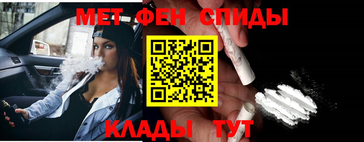 Первитин витя Урай