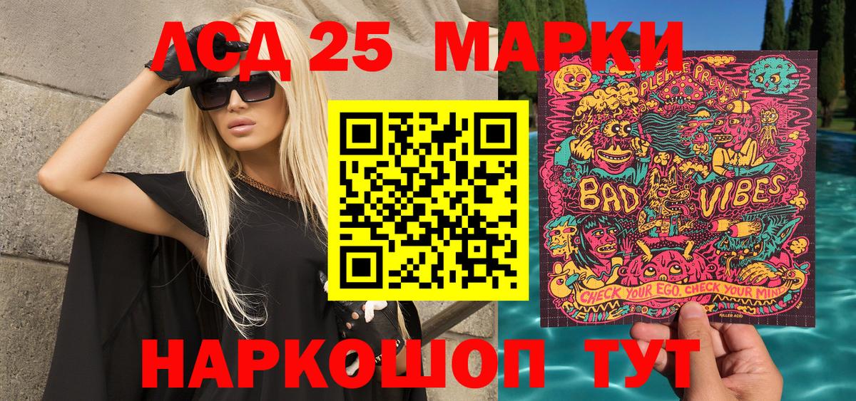 Марки NBOMe 1,5мг  Вход с VPN  Урай  Марки 25I-NBOMe  Марки NBOMe 1,5мг 