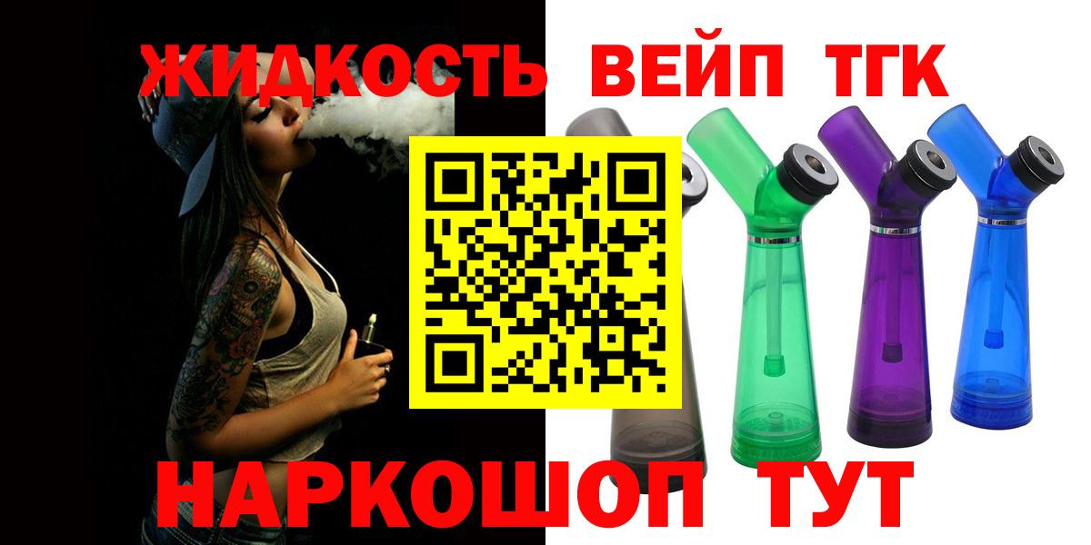 Дистиллят ТГК Wax Урай