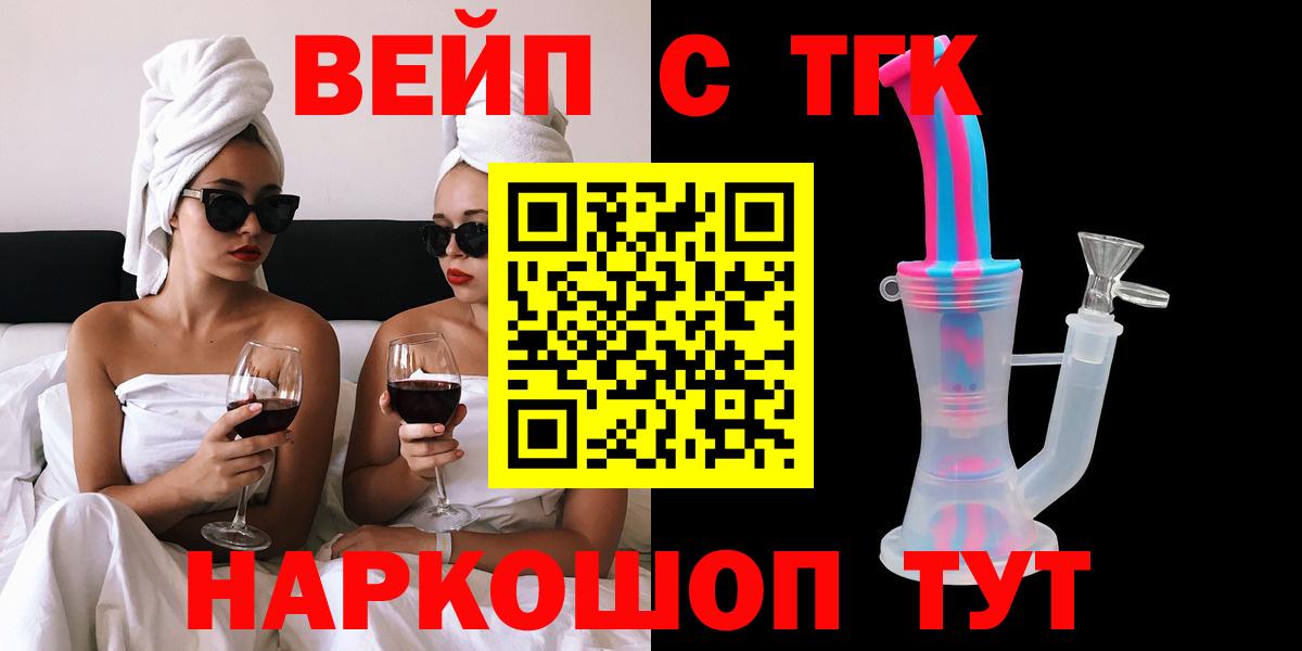 Урай  купить закладку  Вход с VPN  ТГК гашишное масло  ТГК вейп с тгк 
