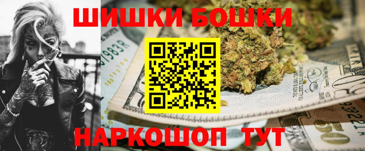 Канабис индика Урай