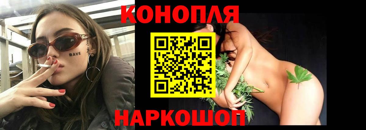 Конопля MAZAR  Конопля планчик  Вход с VPN  Конопля марихуана  Урай 